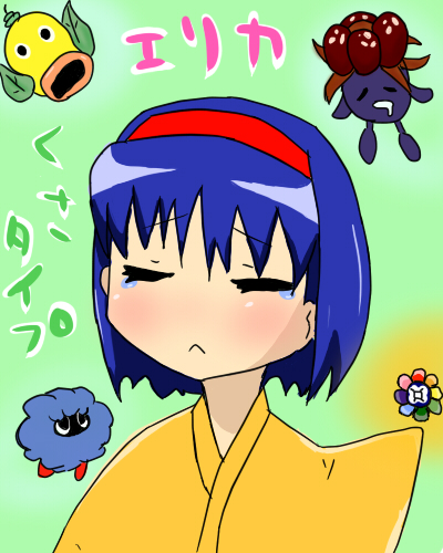 1girl blue_hair closed_eyes crying erika_(pokemon) gen_1_pokemon gloom hairband japanese_clothes kimono nintendo pokemon pokemon_(anime) pokemon_(classic_anime) pokemon_ep026 rainbow_badge sad tangela weepinbell