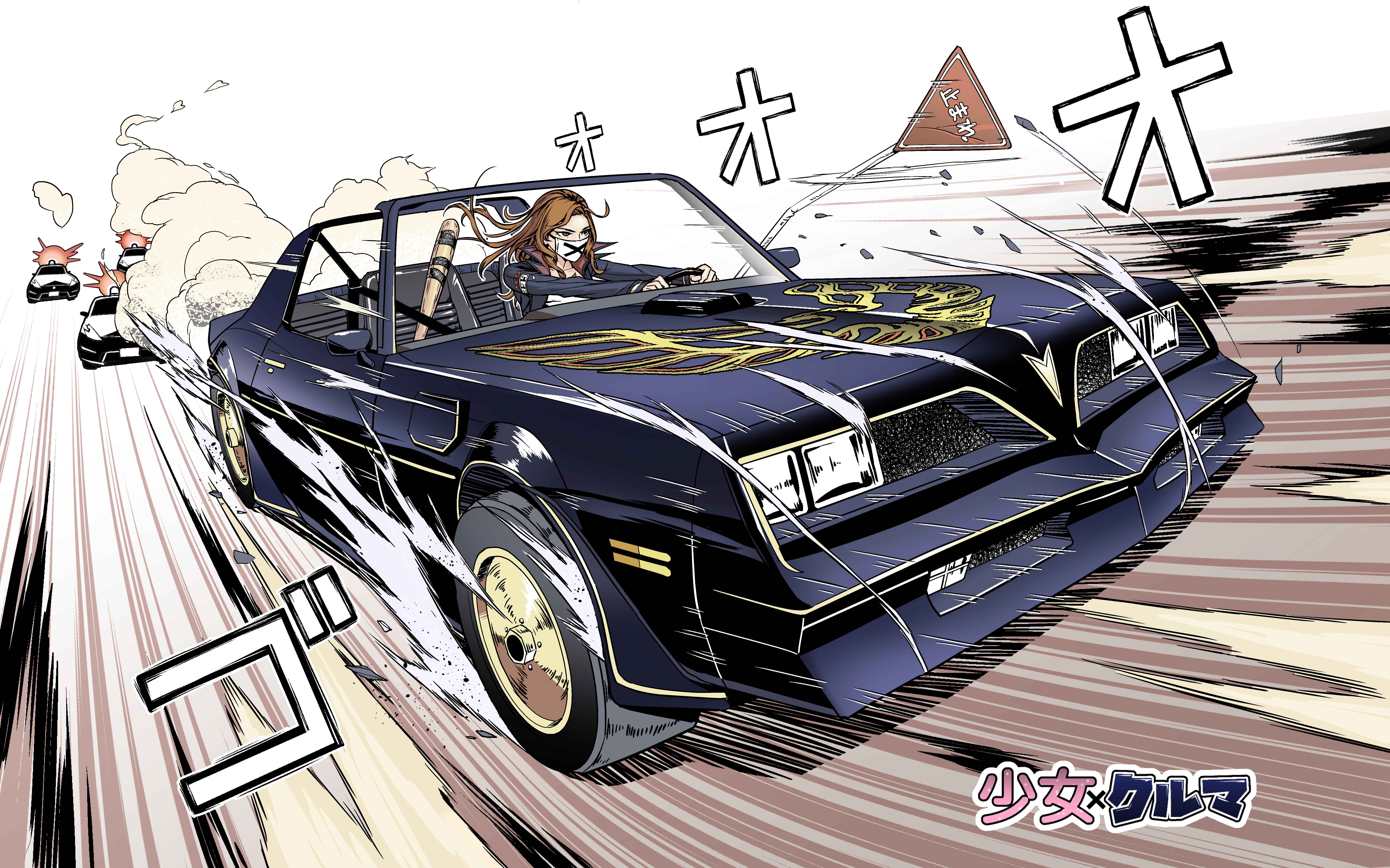 1girl absurdres baseball_bat black_car blue_jacket brown_hair car chasing copyright_name driving female_focus goodotaku highres jacket long_hair mask motion_lines motor_vehicle nissan_370z nissan_fairlady_z police_car pontiac_firebird road_sign seatbelt shoujo_x_kuruma sign solo speed_lines vehicle_chase vehicle_focus watermark