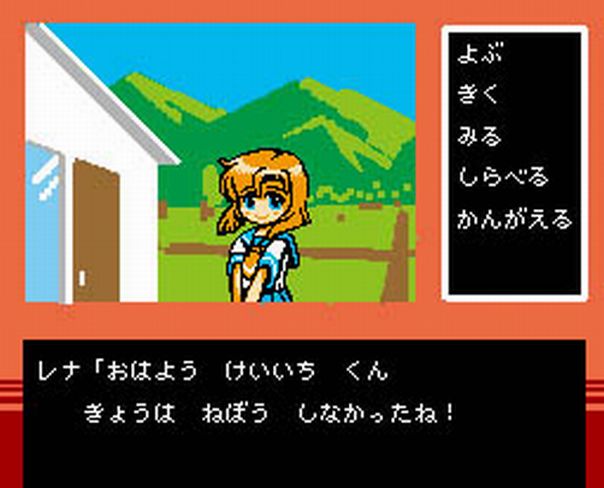 1girl artist_request fake_screenshot famicom famicom_tantei_club female_focus game_console higurashi_no_naku_koro_ni jpeg_artifacts looking_at_viewer nes nintendo outdoors parody pixel_art ryuuguu_rena smile solo translated