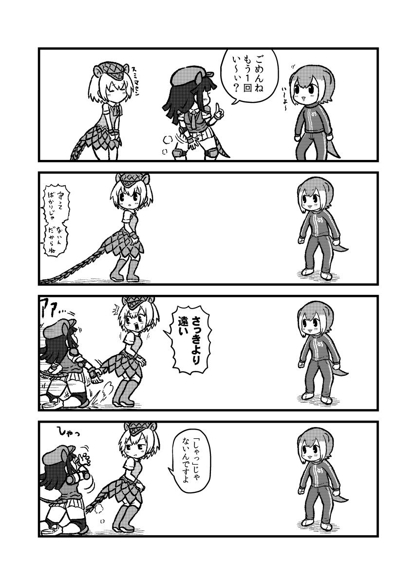 animal_ears armadillo_ears armadillo_tail boots giant_armadillo_(kemono_friends) giant_pangolin_(kemono_friends) greyscale hat highres japari_symbol kemono_friends knee_pads kotobuki_(tiny_life) long_hair looking_at_another monochrome open_mouth otter_ears otter_tail pangolin_ears pangolin_tail parted_lips pleated_skirt short_hair skirt small-clawed_otter_(kemono_friends) speech_bubble tail thigh_boots thighhighs translation_request