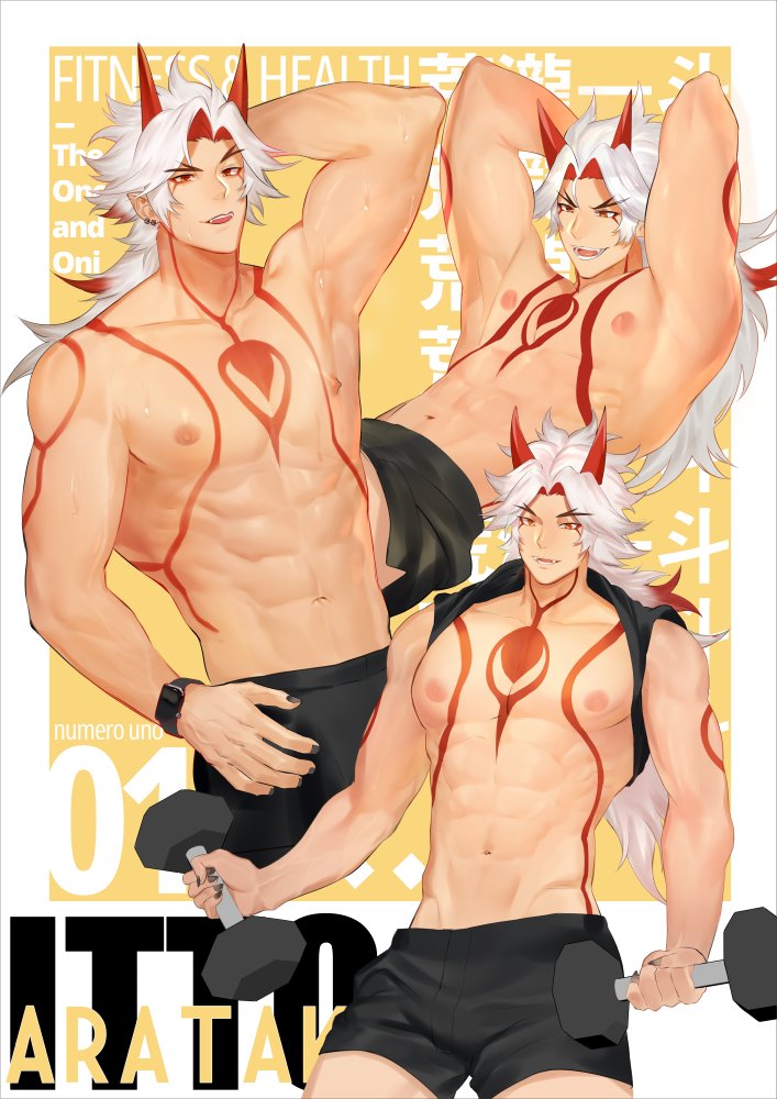 1boy abs arataki_itto black_shorts dumbbell genshin_impact holding horns long_hair male_focus multicolored_hair muscular muscular_male navel nipples oni open_mouth red_eyes red_horns shorts smile stomach topless_male white_hair zhineart