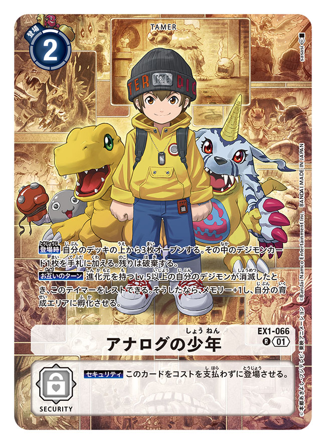1boy agumon artist_name beanie birdramon black_hat blue_fur blue_pants brown_eyes brown_hair card_(medium) centalmon character_name commentary_request copyright_name denim digimon digimon_(creature) digimon_(virtual_pet) digimon_card_game digimon_world drimogemon gabumon garurumon greymon group_picture hat hood hoodie horns jijimon jyureimon lizard mamemon megaseadramon metalgreymon_(virus) mugendramon official_art orgemon pants photo_(object) protagonist_(digimon_world) sasasi scumon scumon_daiou short_hair single_horn tokomon trading_card translation_request tyranomon yellow_hoodie