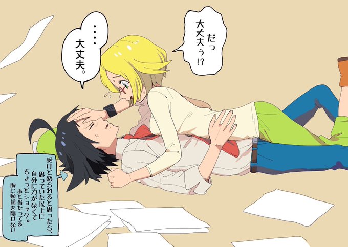 1boy 1girl accident ahoge belt bianca_(pokemon) black_hair blonde_hair breasts cheren_(pokemon) collared_shirt from_side green_eyes hand_on_own_face long_sleeves lying lying_on_person medium_breasts nashubi_(to_infinity_wow) necktie nintendo on_floor paper pokemon pokemon_bw2 shirt translation_request