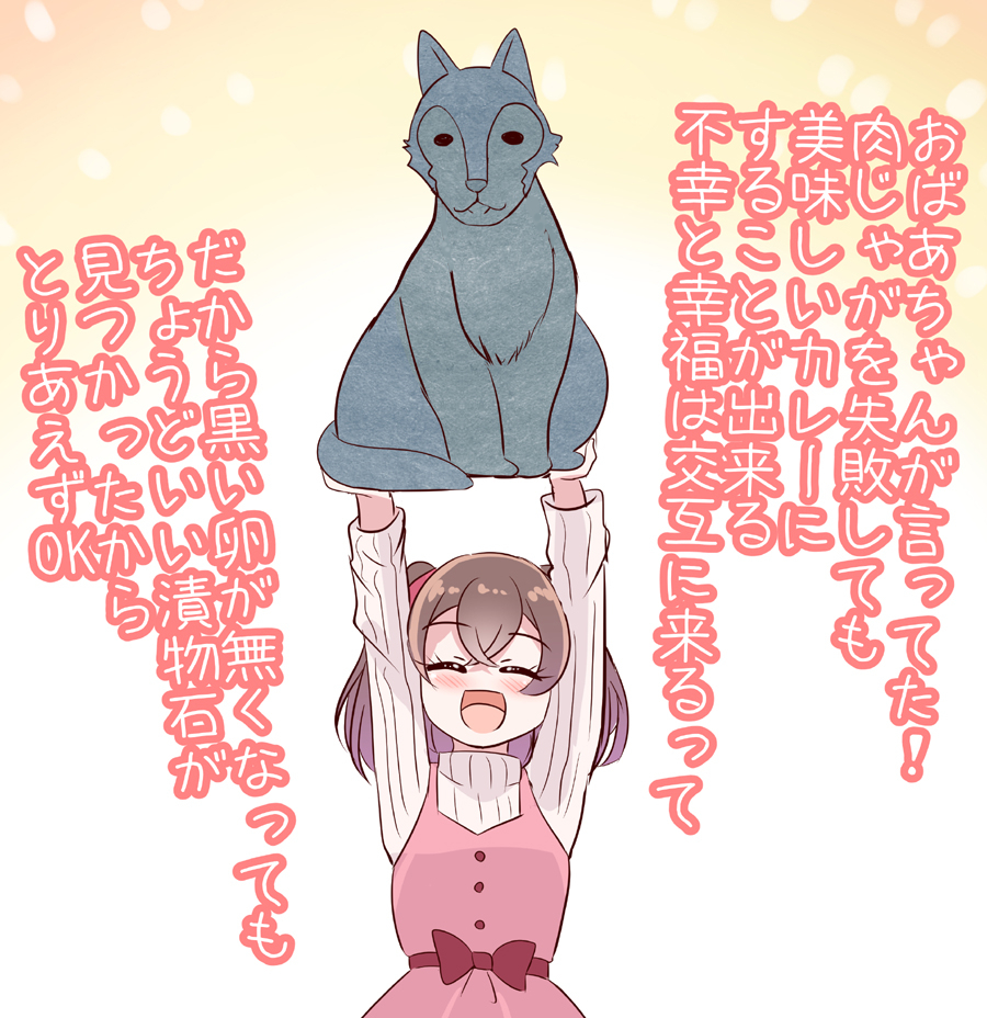 1girl blush brown_hair closed_eyes delicious_party_precure dress hair_ribbon holding_statue long_sleeves medium_hair mitumi_mira nagomi_yui open_mouth pink_dress precure red_ribbon ribbon sleeveless sleeveless_dress smile solo statue sweater torame_(precure) torame_(wolf)_(precure) two_side_up white_sweater wonderful_precure!