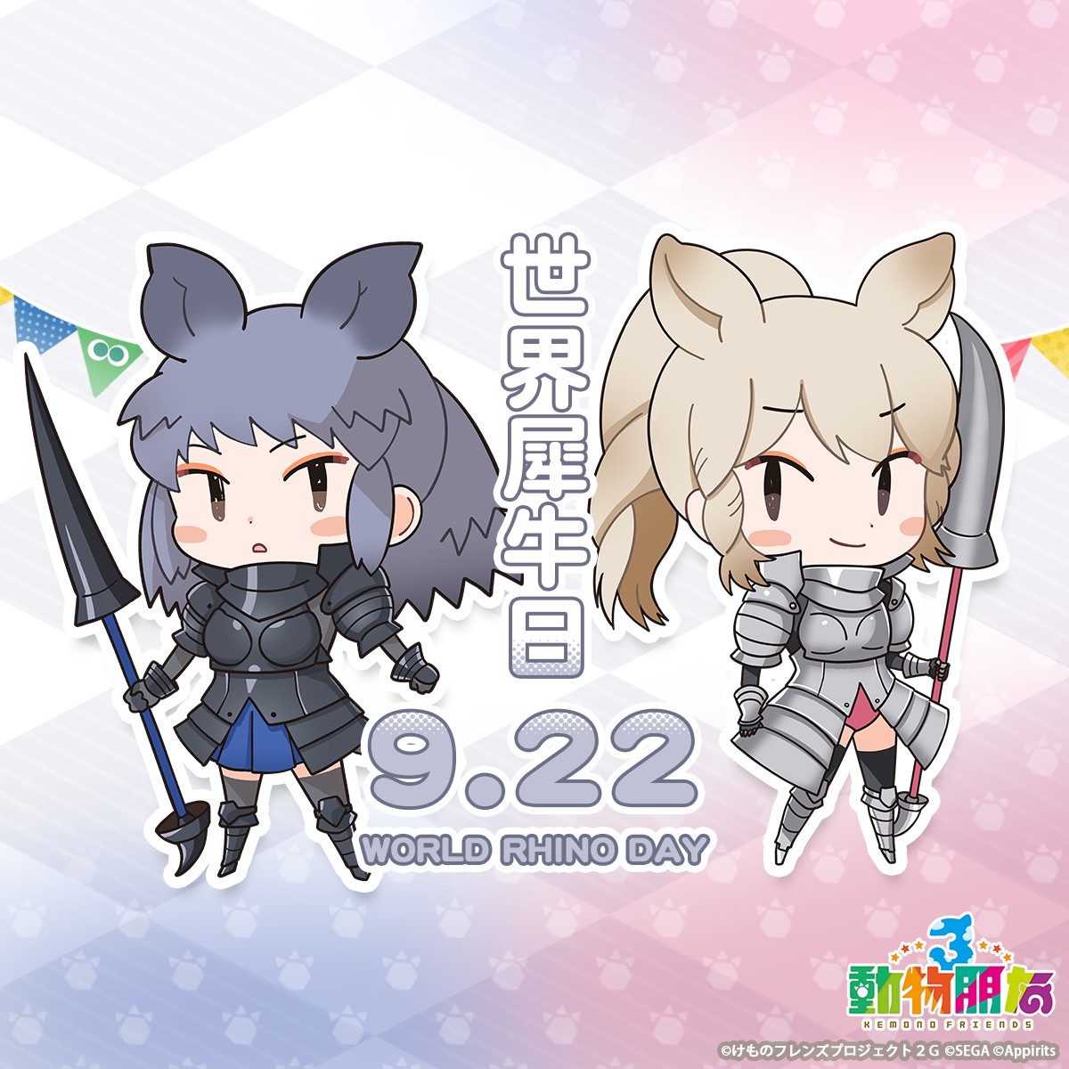 2girls animal_ears armor black_eyes black_hair black_rhinoceros_(kemono_friends) boots chinese_text copyright_name extra_ears gloves grey_hair highres holding holding_polearm holding_weapon kemono_friends kemono_friends_3 kurokw_(style) leotard long_hair multiple_girls official_art polearm rhinoceros_ears rhinoceros_girl simple_background skirt thighhighs weapon white_rhinoceros_(kemono_friends)
