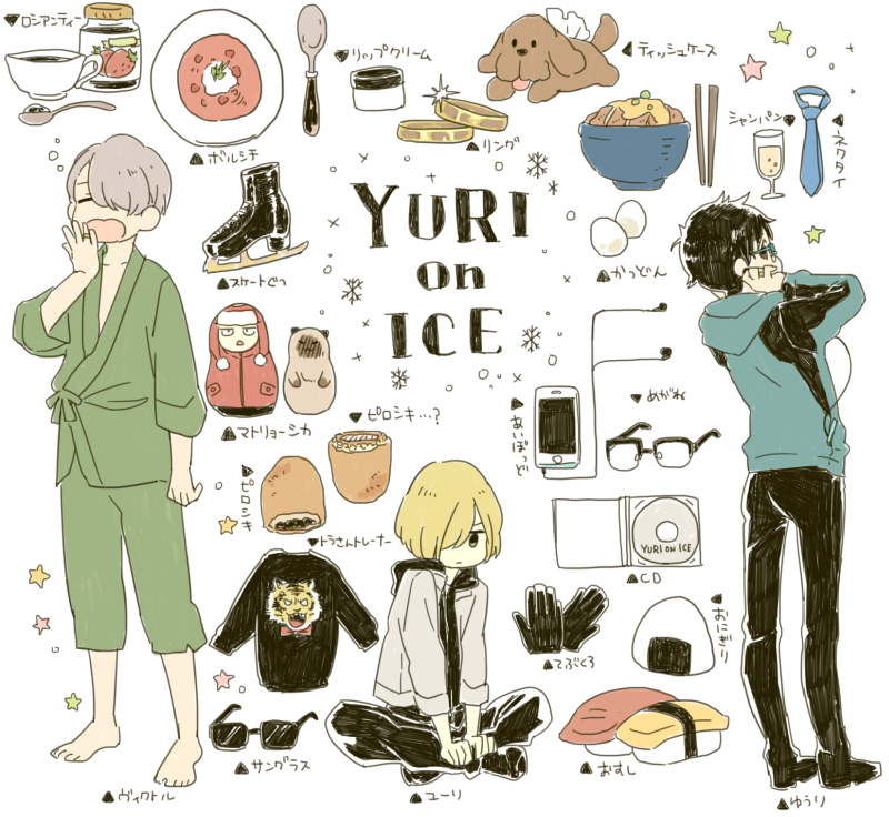 3boys alcohol amamiya_konatsu animal barefoot black_gloves black_hair blonde_hair blue-framed_eyewear borscht_(food) bowl cat cd cellphone champagne champagne_flute chopsticks copyright_name cup dog drinking_glass earbuds earphones egg fish_(food) food glasses unworn_eyewear gloves hair_over_one_eye hood hoodie ice_skates indian_style jacket japanese_clothes jar jewelry katsudon_(food) katsuki_yuuri male_focus matryoshka_doll multiple_boys necktie onigiri phone pirozhki ring sashimi silver_hair sitting skates smartphone snowflakes sparkle spoon star_(symbol) sunglasses sweater teacup tiger tissue_box track_jacket translation_request viktor_nikiforov yawning yuri!!!_on_ice yuri_plisetsky