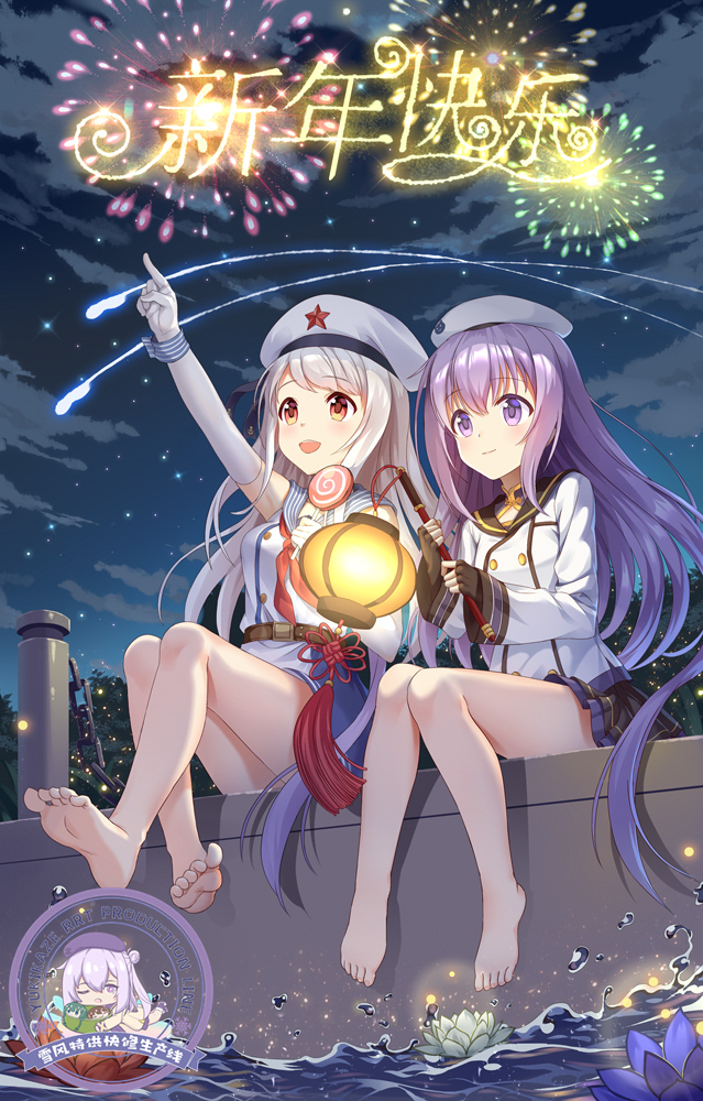 2girls bare_legs beret chang_chun_(azur_lane) changchun_(warship_girls_r) chinese_clothes cloud fireworks hat lantern long_hair multiple_girls night night_sky ocean purple_eyes purple_hair red_eyes sailor_collar school_uniform sitting sky smile star_(sky) tan_yang_(warship_girls_r) user_yspy4482 warship_girls_r white_hair white_lotus