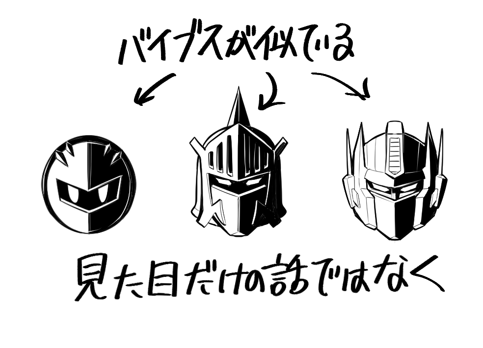 3boys armor helmet kinnikuman kinnikuman_(character) kirby_(series) ktn_md4 looking_at_viewer meta_knight monochrome multiple_boys nintendo optimus_prime robin_mask trait_connection transformers translation_request white_background