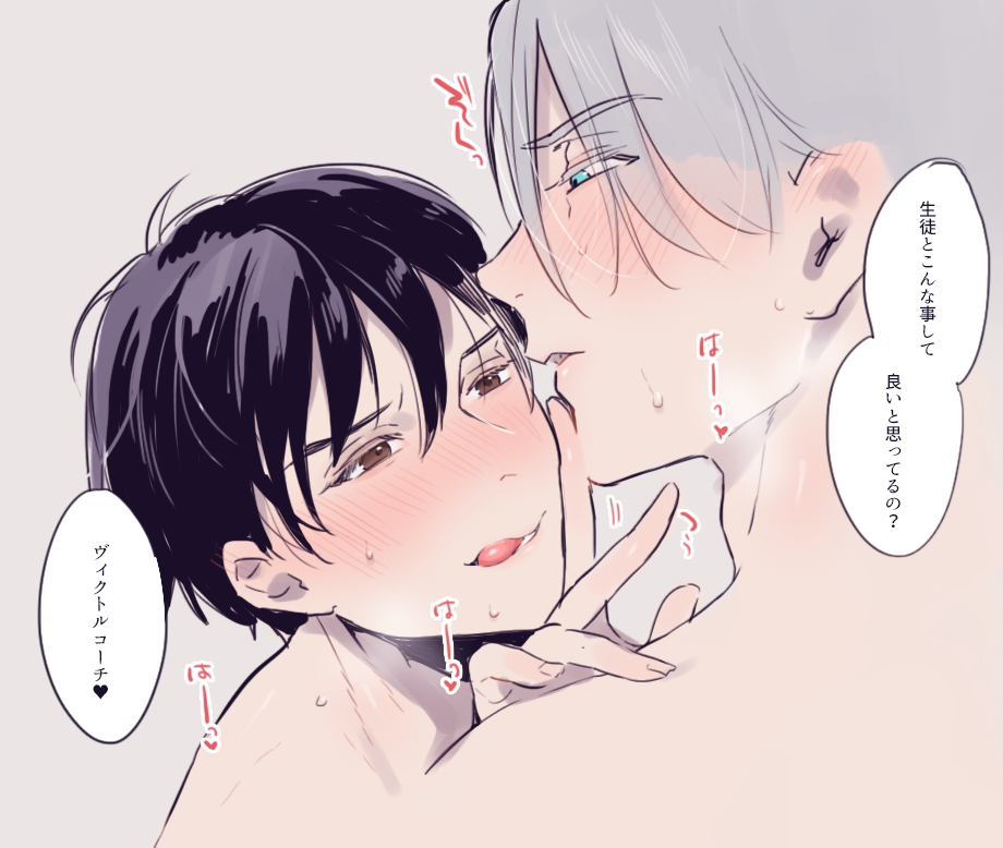 10s 2boys blush katsuki_yuuri male_focus multiple_boys nito_(siccarol) sweat tongue viktor_nikiforov yaoi yuri!!!_on_ice