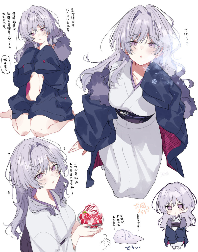 1girl :o black_coat black_sash breasts breath coat commentary_request food fruit grey_hair hair_intakes ice_cream_spoon japanese_clothes kazutake_hazano kimono large_breasts linea_alba long_hair multiple_views naked_coat navel obi obijime original parted_lips purple_eyes sash shaved_ice snowflakes speech_bubble spoon strawberry sun_symbol translation_request underbust white_kimono yuki_onna
