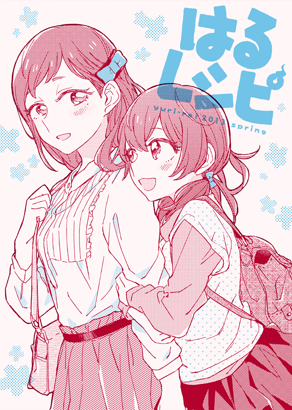 2013 2girls aihara_miki backpack bag blush bow couple floral_background grabbing_another&#039;s_arm hair_ornament hair_tie hairclip height_difference long_sleeves looking_at_another maki_seina medium_hair mole mole_under_eye multiple_girls official_art okujou_no_yurirei-san open_mouth pe88y_(yu_tsugirls) polka_dot short_twintails shoulder_bag skirt tareme twintails white_background yuri