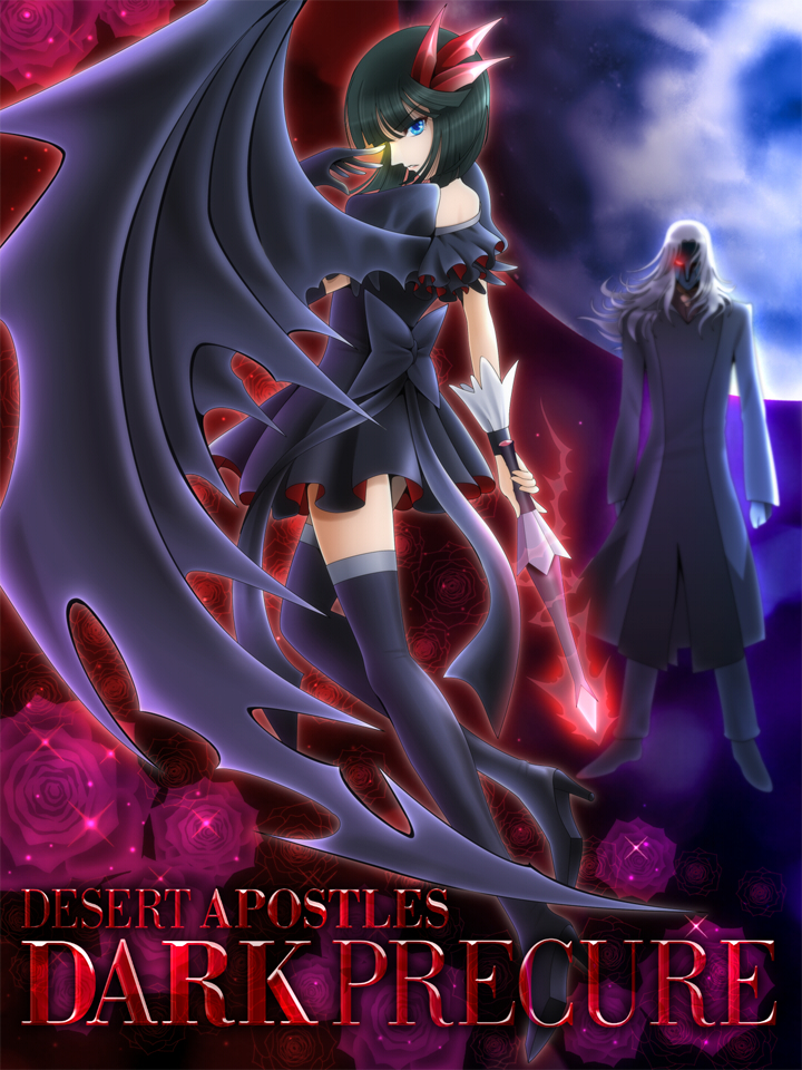 10s black_thighhighs blue_eyes bob_cut boots bow character_name dark_precure dress elbow_gloves flower full_moon gloves glowing glowing_eye green_hair hair_ornament heartcatch_precure! high_heels long_hair mask moon precure professor_sabaku purple_flower purple_rose red_eyes rose sabaaku sekken_kasu_barrier shoes short_hair single_wing thigh_boots thighhighs wand white_hair wings