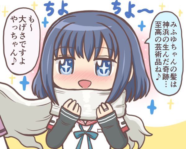 2girls :d aged_down azusa_mifuyu azusa_mifuyu_(hajimari_ver.) bad_id bad_twitter_id blue_eyes blue_hair blue_ribbon blush grey_hair hair_scarf hands_up jewelry kamihama_university_affiliated_school_uniform layered_sleeves long_sleeves magia_record:_mahou_shoujo_madoka_magica_gaiden mahou_shoujo_madoka_magica mizuna_girls&#039;_academy_school_uniform multiple_girls nanami_yachiyo nanami_yachiyo_(hajimari_ver.) neck_ribbon open_mouth reverse_(bluefencer) ribbon ring sailor_collar scarf school_uniform serafuku shirt short_over_long_sleeves short_sleeves sleeves_past_wrists smile solo_focus upper_body white_shirt