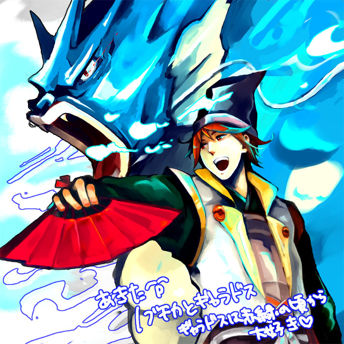 armor brown_eyes brown_hair fan folding_fan gen_1_pokemon gyarados hand_fan hat japanese_clothes japanese_text kimono nintendo npc_trainer open_mouth pokemon pokemon_conquest smile vambraces