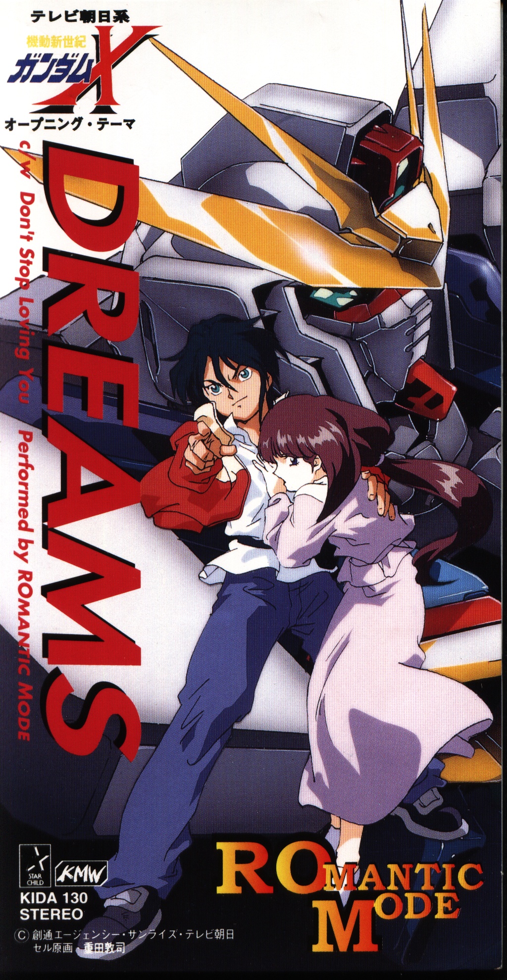 1990s_(style) 1boy 1girl after_war_gundam_x couple denim dress english_text garrod_ran gundam gundam_x hands_on_another&#039;s_chest highres jacket japanese_text jeans manly official_art pants pointing pointing_at_viewer ponytail protecting purple_hair retro_artstyle scan scared shigeta_atsushi shoes sneakers text_focus tiffa_adill worried