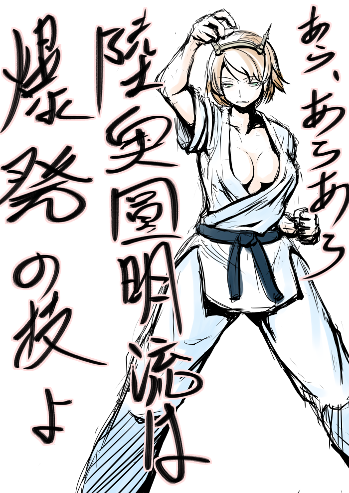 10s 1girl alternate_costume ara_ara breasts cleavage comic dougi female_focus japanese_clothes kantai_collection karate_gi mutsu_(kancolle) short_hair solo thana translation_request
