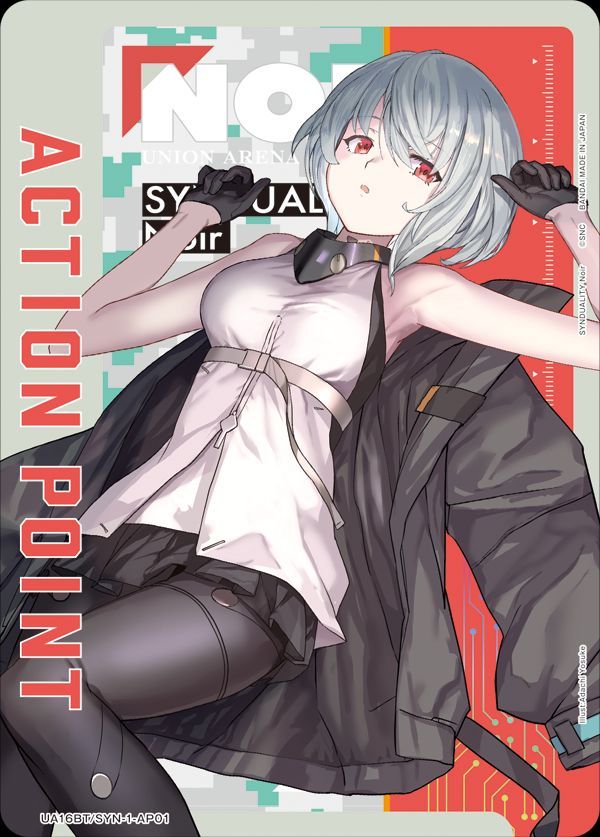 1girl adachi_yousuke armpits arms_up belt bob_cut bodysuit card_(medium) character_name circuit_board_print copyright_name cropped_legs gloves grey_hair half_gloves high_heels jacket knees_up logo lying_on_clothes magus_(synduality) mechanical_collar miniskirt mosaic_background noir_(synduality) official_art red_eyes shirt sideways_glance skirt sleeveless sleeveless_bodysuit sleeveless_shirt synduality synduality_noir