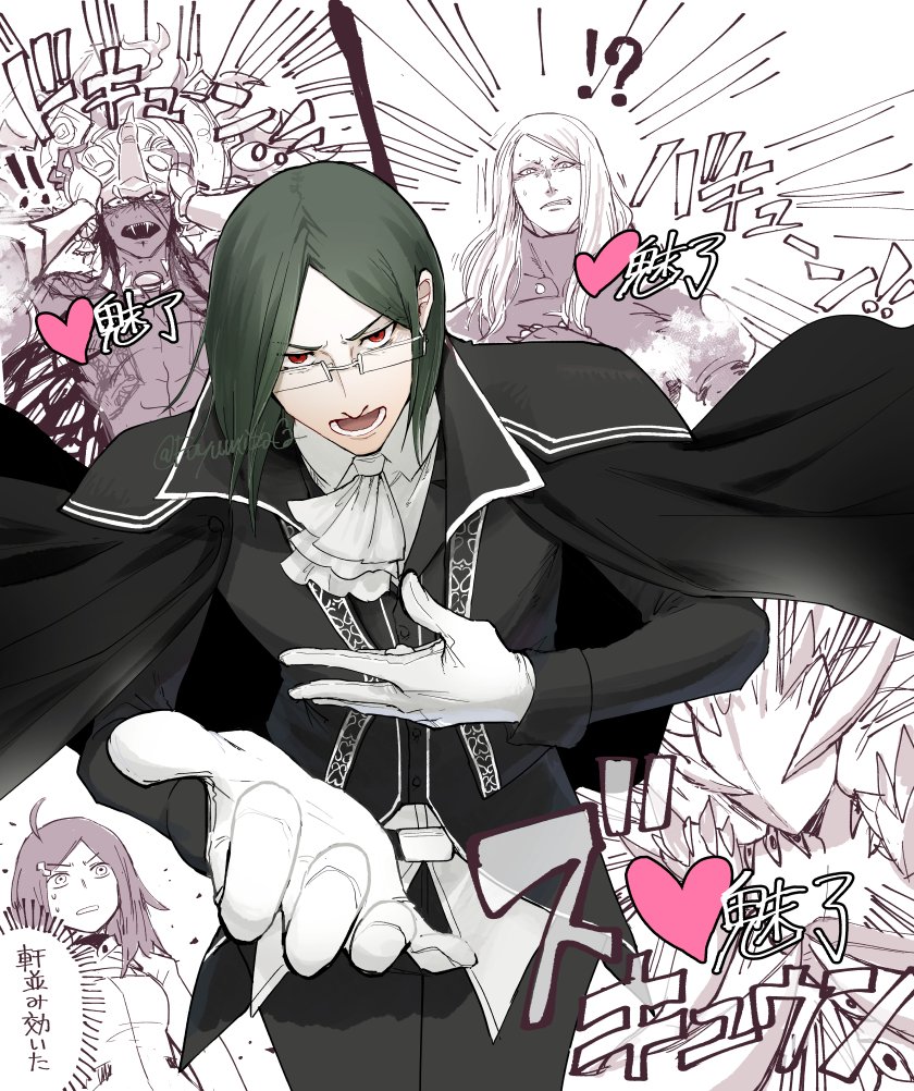 1girl 1other 3boys alien alternate_hairstyle ascot beckoning belt black_belt black_cape black_jacket black_pants black_vest blush camazotz_(fate) cape chest_tattoo clenched_teeth collared_shirt cowboy_shot dark-skinned_male dark_green_hair dark_skin debris emphasis_lines fangs fate/grand_order fate_(series) fingerless_gloves fujimaru_ritsuka_(female) fujimaru_ritsuka_(female)_(decisive_battle_chaldea_uniform) fuyumizaka gameplay_mechanics glasses gloves hair_ornament hairclip hand_on_own_chest hands_on_own_head headgear heart jacket long_hair looking_at_viewer medium_hair motion_lines multiple_boys open_mouth ort_(type-moon) pants parted_bangs partially_colored phantom_of_the_opera_(fate) rectangular_eyewear red_eyes shirt short_hair sweatdrop tattoo teeth tezcatlipoca_(fate) tezcatlipoca_(second_ascension)_(fate) topless_male translation_request turtleneck untucked_shirt upper_body vest white_ascot white_background white_gloves white_shirt