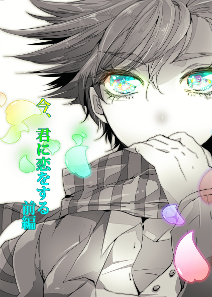 1girl blue_eyes covering_own_mouth eye_focus female_focus genderswap genderswap_(mtf) jojo_no_kimyou_na_bouken joseph_joestar joseph_joestar_(young) petals sadahara_inako scarf solo spot_color star-shaped_pupils star_(symbol) symbol-shaped_pupils