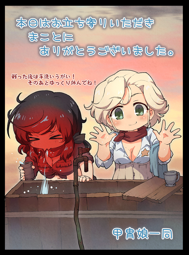 &gt;_&lt; 2girls bandana belle_(girls_und_panzer) black_hair black_shirt blonde_hair blush breasts circle_name cleavage collared_shirt commentary_request cup front-tie_top full-face_blush girls_und_panzer green_eyes holding holding_cup jane_(girls_und_panzer) kacchu_musume leaning_forward long_sleeves medium_breasts multiple_girls no_headwear red_bandana sankuma shirt spitting standing star_(symbol) swept_bangs translated trough water waving