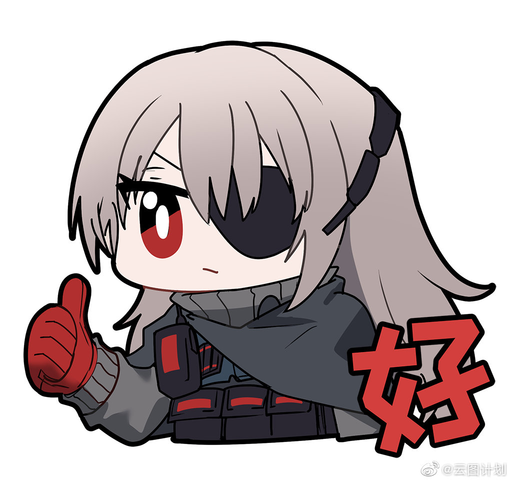 1girl artist_request brown_hair check_artist chibi chibi_only chinese_commentary chinese_text evelyn_(neural_cloud) eyepatch girls&#039;_frontline girls&#039;_frontline_neural_cloud gloves long_hair madcore official_art red_eyes red_gloves second-party_source solo thumbs_up watermark weibo_username weibo_watermark