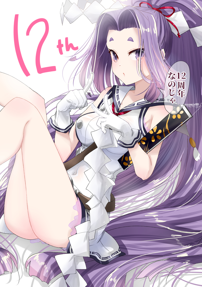 1girl absurdly_long_hair anniversary big_hair breasts dress feet_out_of_frame folded_fan folding_fan gloves hand_fan hatsuharu_(kancolle) hatsuharu_kai_ni_(kancolle) highres hikimayu kantai_collection kimura_shiki long_hair medium_breasts one-hour_drawing_challenge ponytail purple_eyes purple_hair sailor_dress shide short_eyebrows solo translation_request very_long_hair white_gloves