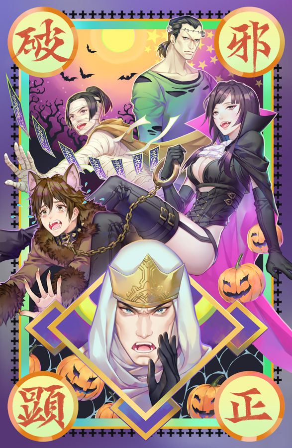 animal_ears ascot ass aya_gozen bandages bat_(animal) black_boots black_gloves black_hair blue_eyes boots breasts brother_and_sister brown_eyes brown_hair cape cleavage cleavage_cutout clothing_cutout corset cosplay dominatrix elbow_gloves fake_animal_ears family fangs fingernails frankenstein&#039;s_monster_(cosplay) fur_trim garter_belt garter_straps gloves halloween halloween_costume high_collar high_heel_boots high_heels hip_vent jack-o&#039;-lantern large_breasts leash long_fingernails moon mother_and_son mummy_costume naoe_kanetsugu parted_bangs ponytail sengoku_musou siblings thigh_boots thighs torn_clothes uesugi_kagekatsu uesugi_kagetora uesugi_kenshin vampire_costume wavy_hair werewolf_costume yoshicha
