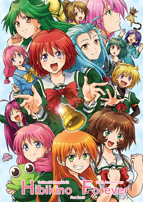 6+girls :d ahoge akai_homura anniversary arms_up asou_kasumi bell black_shirt blonde_hair blue_background blue_eyes blue_hair blue_sailor_collar blue_shirt blush bow bowtie bras_d&#039;honneur brown_eyes brown_hair closed_mouth commentary doll everyone closed_eyes green_eyes green_hair green_shirt hibikino_high_school_uniform hinomoto_hikari ichimonji_akane ijuuin_mei kotobuki_miyuki kudanshita_maeka long_hair looking_at_viewer low-tied_long_hair minazuki_kotoko mole mole_under_eye multiple_girls nozaki_sumire open_mouth orange_hair pink_hair ponytail profile purple_eyes purple_hair red_bow red_eyes red_hair sailor_collar sakura_kaedeko school_uniform shirayuki_maho shirayuki_miho shirt short_hair sidelocks smile tokimeki_memorial tokimeki_memorial_2 ufo unya white_sailor_collar white_shirt yae_kaori yellow_bow