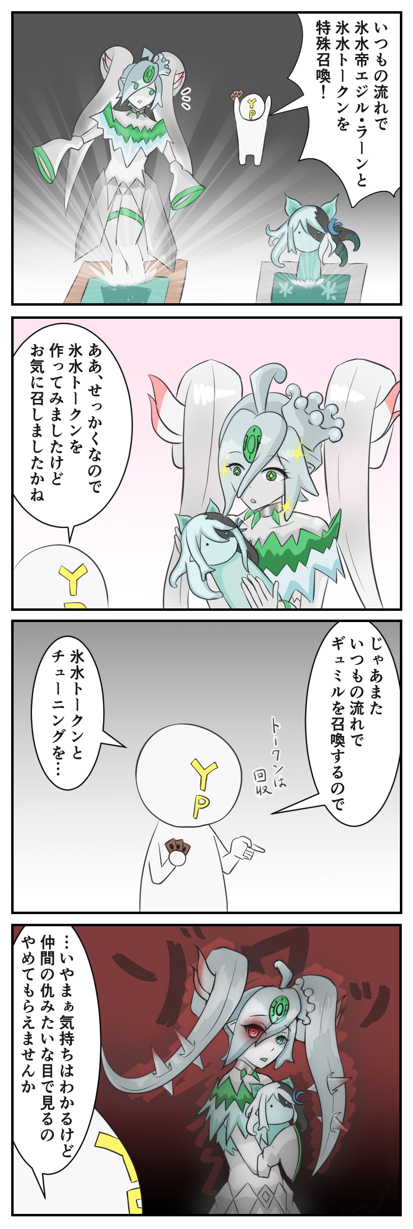 1boy 2girls absurdres artist_name artist_request card chibi crown gem green_eyes grey_hair highres icejade_acti icejade_aegirine icejade_gymir_aegirine japanese_clothes japanese_text kimono long_hair multiple_girls player_character short_hair sparking_eyes striped summoning surprised translation_request twintails vertical_stripes yandere yu-gi-oh! yu-gi-oh!_card yu-gi-oh!_duel_monsters yukata