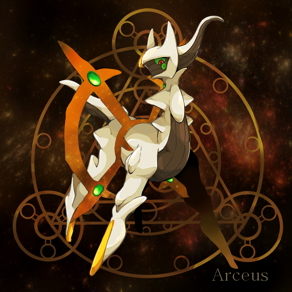 animal_focus arceus brown_background character_name colored_sclera commentary_request creatures_(company) full_body game_freak gen_4_pokemon green_sclera legendary_pokemon looking_at_viewer mythical_pokemon nintendo no_humans ota&#039;s pokemon pokemon_(creature) red_eyes solo standing
