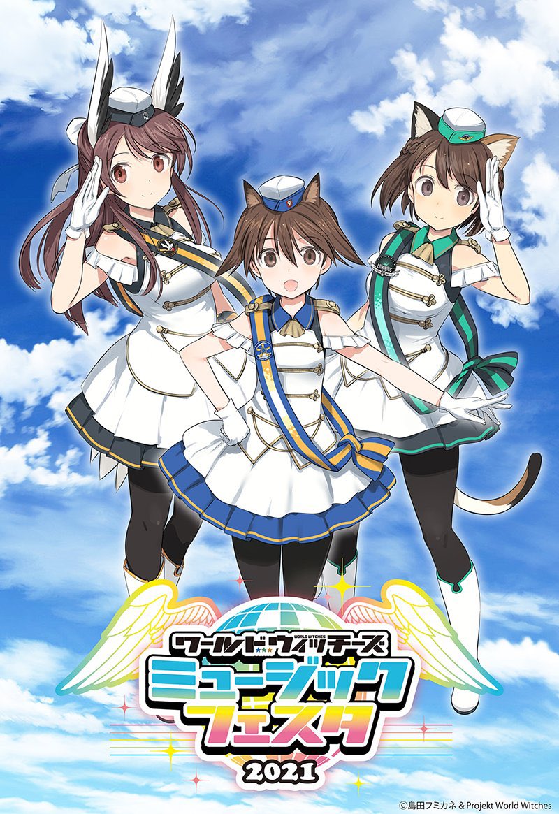 3girls 501st_joint_fighter_wing_(emblem) 502nd_joint_fighter_wing_(emblem) alternate_costume animal_ears bird_ears bird_girl bird_tail black_pantyhose boots brave_witches breasts brown_eyes brown_hair dog_ears dog_girl dress full_body garrison_cap gloves hat large_breasts long_hair looking_at_viewer multiple_girls official_alternate_costume official_art open_mouth pantyhose shimada_fumikane short_hair squirrel_ears squirrel_girl squirrel_tail standing strike_witches tail white_boots white_gloves world_witches_series