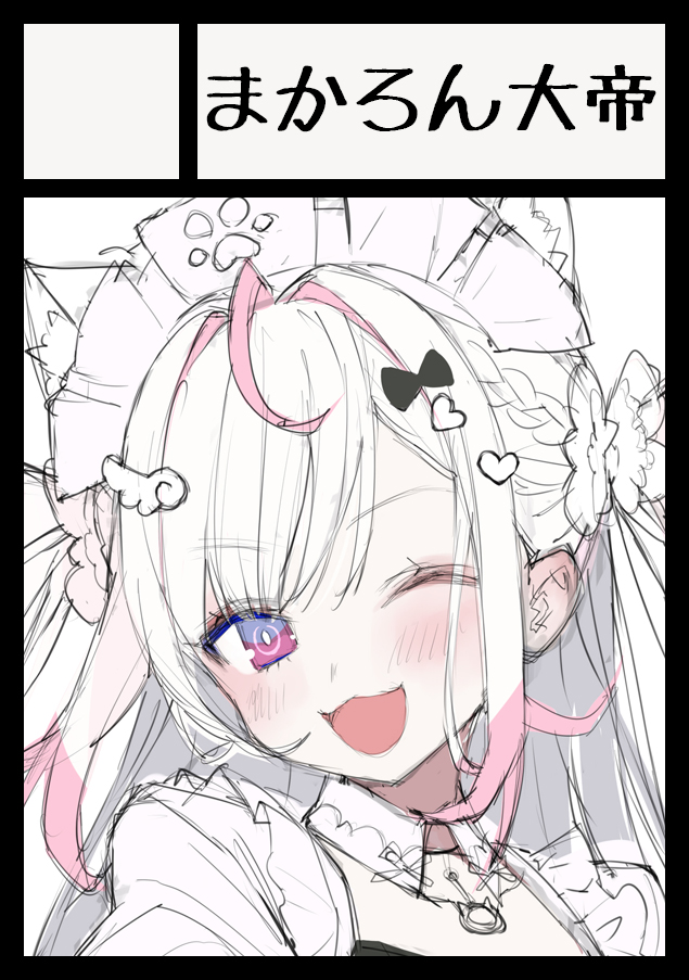 1girl :3 ;d animal_ear_fluff animal_ears asymmetrical_sidelocks blue_eyes blush bow braid bright_pupils cat_ears cat_girl cat_pendant circle_cut circle_name comiket_106 commentary_request gaou_(umaiyo_puyoman) hair_bow hair_intakes hair_ornament half_up_braid heart heart_hair_ornament indie_virtual_youtuber long_hair maid maid_headdress multicolored_eyes one_eye_closed open_mouth paw_print paw_print_pattern pink_hair portrait purple_eyes smile solo swept_bangs two-tone_eyes two_side_up unfinished virtual_youtuber white_background white_pupils wing_hair_ornament yuuki_sakuna yuuki_sakuna_(1st_costume)