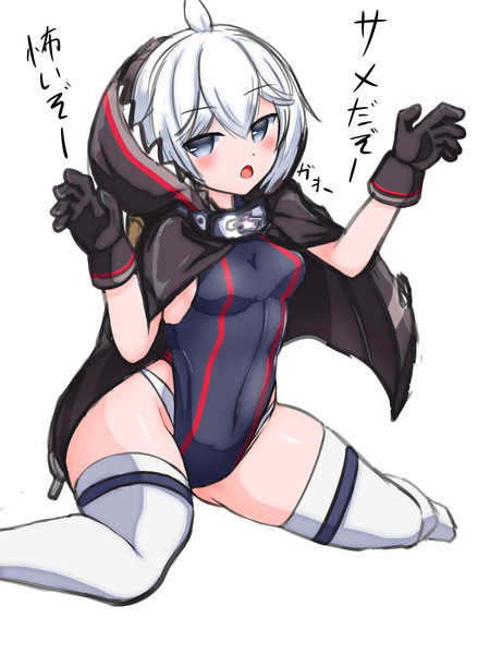 1girl :o ahoge animal_hood azur_lane black_gloves black_hood black_one-piece_swimsuit blue_eyes breasts claw_pose g-9 gloves hood looking_at_viewer no_shoes one-piece_swimsuit open_clothes open_mouth shark_hood short_hair simple_background sitting small_breasts solo swimsuit thighhighs u-110_(azur_lane) wariza white_background white_hair white_thighhighs