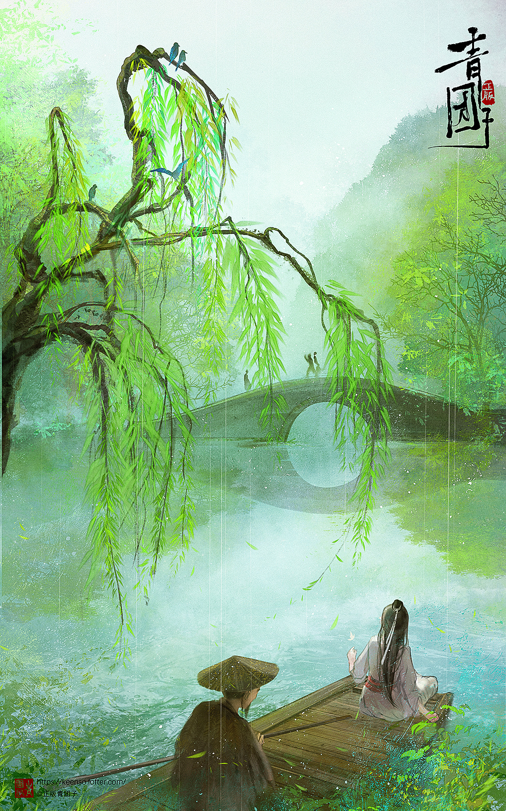 1boy 1girl bird black_hair bridge brown_hair brown_robe chinese_clothes day facial_hair from_behind hair_ribbon hanfu hat highres holding holding_oar keenso lofter_username long_hair long_sleeves oar original outdoors people qujupao raft rain reflection reflective_water ribbon rice_hat river robe rowing short_hair sitting soaking_feet tree white_ribbon wide_shot