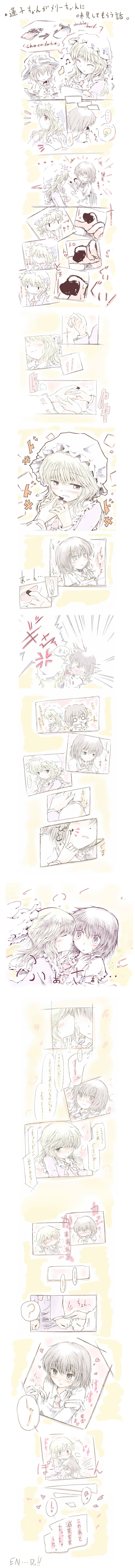 2girls absurdres apron biting blonde_hair blush bow bowl brown_hair chocolate comic closed_eyes fang hair_bow happy hat hat_bow unworn_hat unworn_headwear heart highres long_image maribel_hearn multiple_girls musical_note romi smile sparkle sweatdrop tall_image touhou translation_request usami_renko yuri