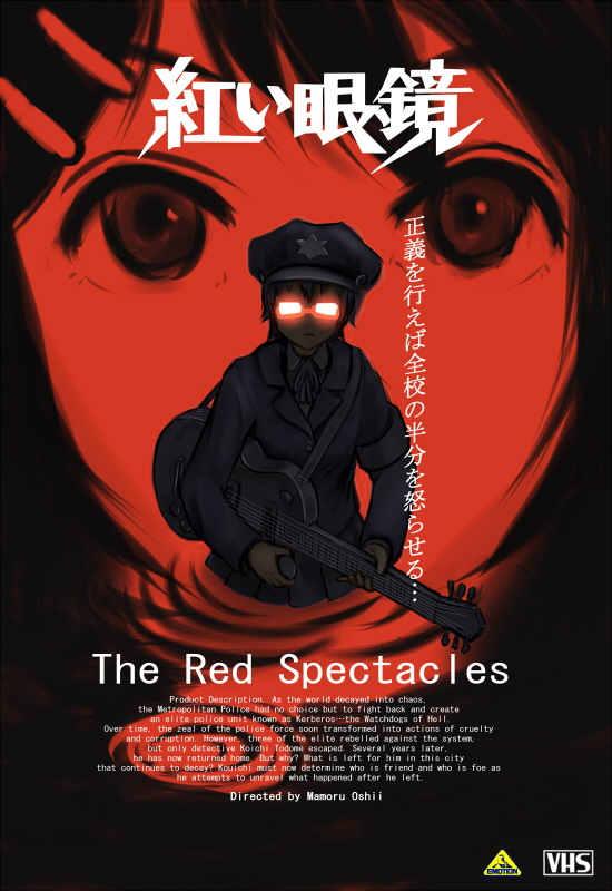 2girls akai_megane armband commentary_request english_text glowing_glasses guitar hat hirasawa_yui instrument k-on! kerberos_saga manabe_nodoka movie_poster multiple_girls parody police_hat red_background sakuragaoka_high_school_uniform school_uniform strap title vhs_cover videocassette yasutake