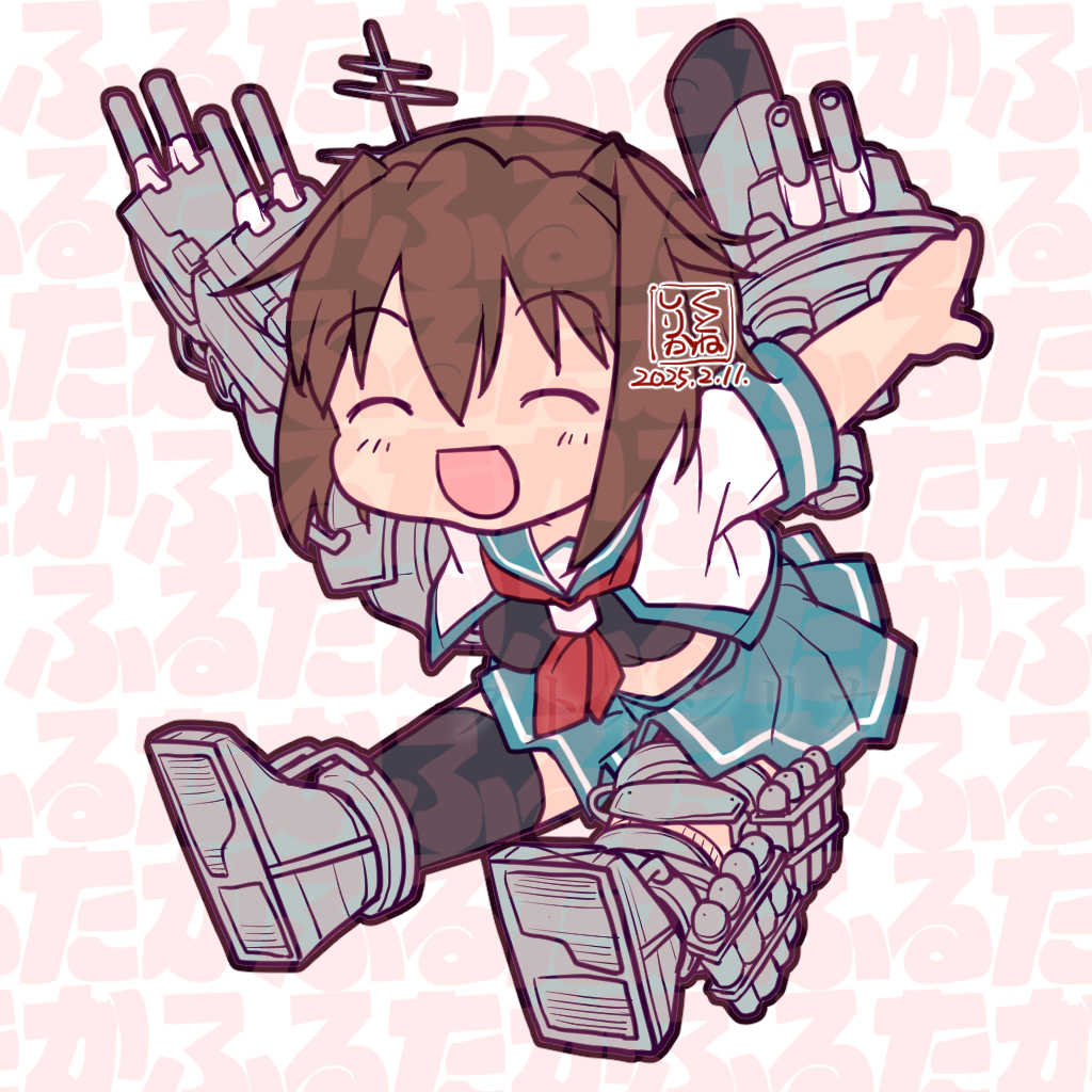 1girl adapted_costume artist_logo black_thighhighs blue_sailor_collar brown_hair chibi closed_eyes dated full_body furutaka_(kancolle) kantai_collection kutone_shirika logo machinery neckerchief red_neckerchief sailor_collar school_uniform serafuku short_hair single_thighhigh smile smokestack solo thighhighs too_many_watermarks wall_of_text watermark