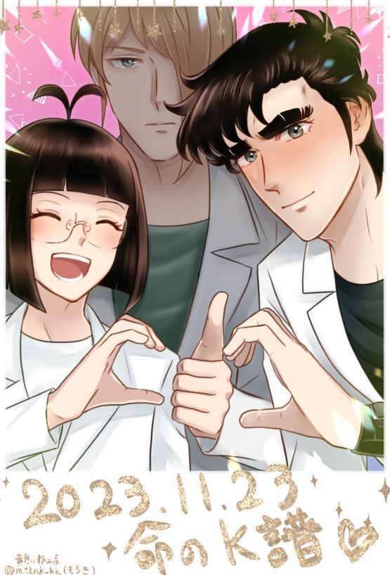 1girl 2boys antenna_hair black_hair blonde_hair blunt_bangs bob_cut character_request dated green_eyes hair_over_one_eye heart_hands_failure k2_(manga) kinako_(663318rannko) kurosu_kazunari lab_coat miyasaka_shiori multiple_boys short_hair thick_eyebrows thumbs_up