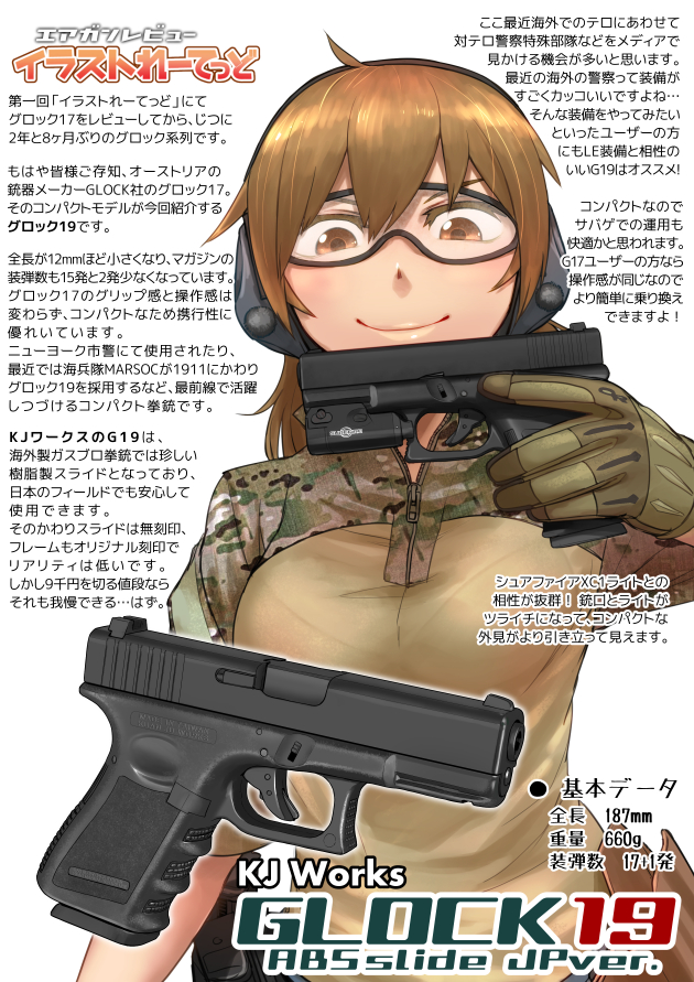 1girl airsoft_review_illustrated blonde_hair breasts brown_eyes didloaded ear_protection earmuffs eye_protectors glock glock_ges.m.b.h. gloves gun handgun information_sheet iron_sights japanese_text kj_works laser_pointer laser_sight original pistol polygonal_rifling safety_glasses sidearm text_focus toy_gun translation_request weapon weapon_focus weapon_profile