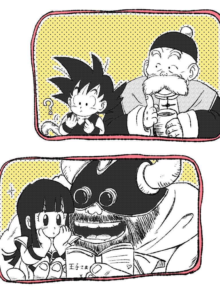 1girl 3boys :/ :d :o ? armor beard black_eyes black_hair black_headwear blunt_bangs blush book chi-chi_(dragon_ball) chinese_clothes commentary_request confused counting cup dougi dragon_ball dragon_ball_(classic) facial_hair father_and_daughter fingernails gloves grandfather_and_grandson grandpa_gohan gyuu_mao hands_on_own_cheeks hands_on_own_face hat helmet hime_cut holding holding_book holding_cup horns monkey_tail multiple_boys mustache old old_man open_book open_mouth polka_dot polka_dot_background smile son_goku sora_(happygreencandy) sparkle spiked_hair straight_hair tail teeth thick_eyebrows tongue white_background yellow_background