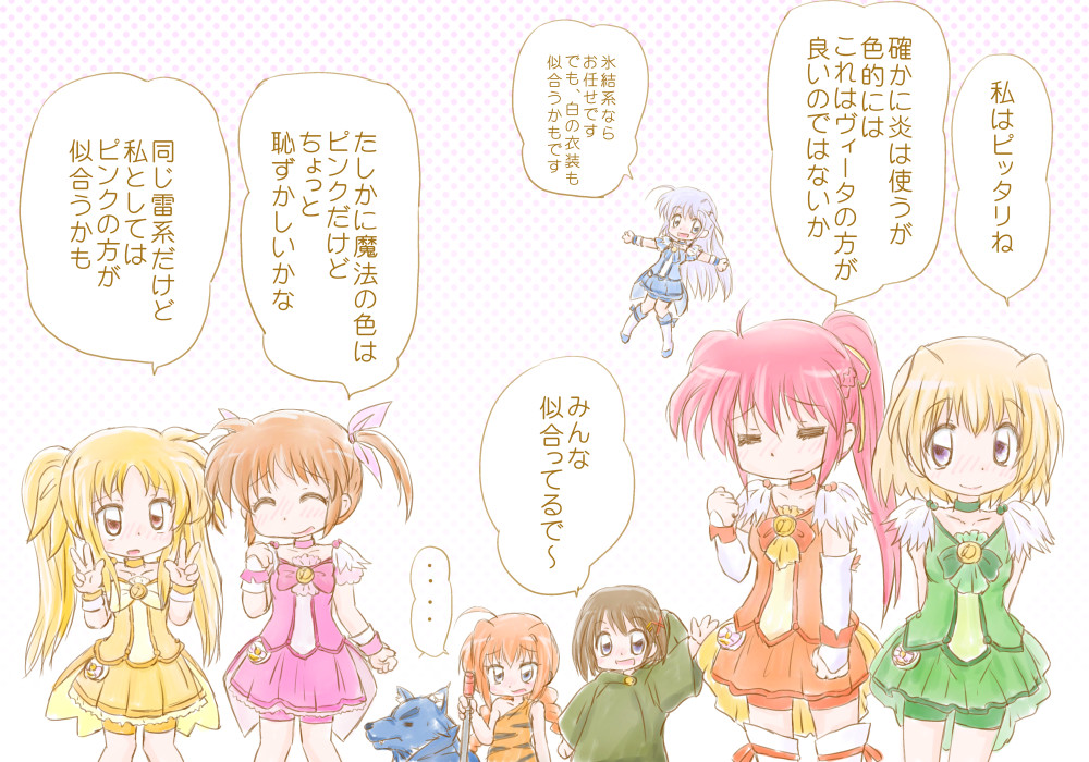 6+girls ahoge akaooni akaooni_(cosplay) ascot blonde_hair blue_hair blush brown_hair closed_eyes cosplay cure_beauty cure_beauty_(cosplay) cure_happy cure_happy_(cosplay) cure_march cure_march_(cosplay) cure_peace cure_peace_(cosplay) cure_sunny cure_sunny_(cosplay) dog double_v embarrassed fate_testarossa green_skirt hair_ornament long_hair long_sleeves lyrical_nanoha magical_girl mahou_shoujo_lyrical_nanoha mahou_shoujo_lyrical_nanoha_a&#039;s mahou_shoujo_lyrical_nanoha_strikers majorina majorina_(cosplay) mini_person minigirl multiple_girls orange_ascot orange_hair orange_shorts orange_skirt pink_ascot pink_hair pink_skirt ponytail precure red_hair reinforce reinforce_zwei ribbon shamal short_hair shorts signum skirt smile_precure! speech_bubble standing striped takamachi_nanoha talking text_focus thighhighs translation_request twintails v vita_(nanoha) wolfrun wolfrun_(cosplay) x_hair_ornament yagami_hayate yellow_shorts yoshimi50 zafira