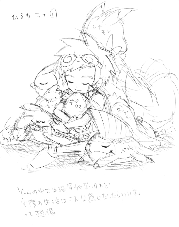 betamon closed_eyes digimon digimon_(creature) digitama egg falcomon_(digimon_savers) glasses renamon shu_(digimon) sleeping smile translation_request