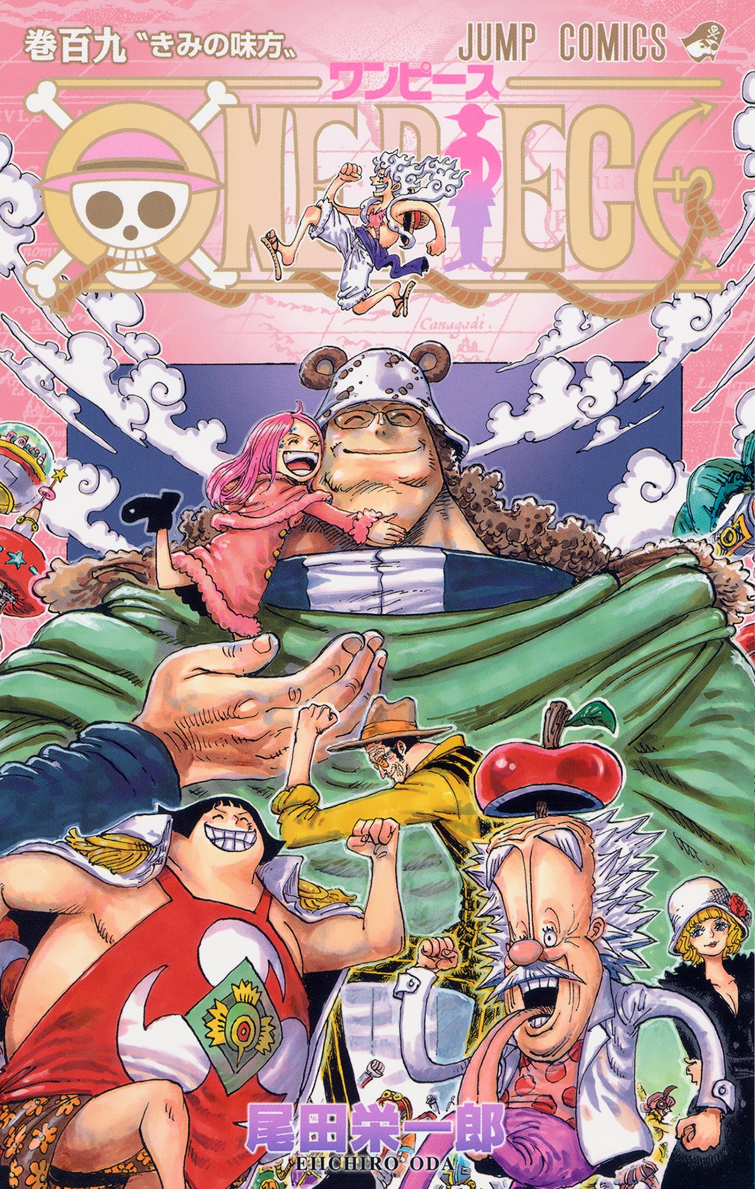 1girl 5boys absurdres animal_ears bartholomew_kuma bear_ears borsalino_(kizaru) brown_hair clenched_hands closed_eyes coat coat_on_shoulders copyright_name cover dancing dr._vegapunk dress e_shirt english_text epaulettes facial_hair facial_scar father_and_daughter gear_fifth glasses green_coat hat highres hug jewelry_bonney lab_coat long_hair monkey_d._luffy multiple_boys mustache mustache_stubble oda_eiichirou official_art one_piece open_mouth pink_dress pink_hair polka_dot polka_dot_shirt purple_sash red_shirt sash scar scar_on_cheek scar_on_chest scar_on_face second-party_source sentoumaru shirt short_hair shorts sideburns smile straw_hat stubble stussy_(one_piece) sunglasses teeth tomoe_(symbol) tongue tongue_out unworn_hat unworn_headwear white_coat white_hair white_shorts yellow_coat