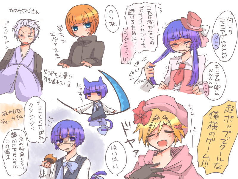 5boys animal_ears azuki_(lizzy) black_gloves blonde_hair blue_eyes blue_hair cat_ears cat_tail eva_beatrice fang frederica_bernkastel furudo_erika genderswap genderswap_(ftm) gloves hat japanese_clothes lambdadelta multiple_boys necktie no_naku_koro_ni_(series) orange_hair pink_hat red_eyes ryukishi07 scythe silver_hair sumadera_kasumi tail translation_request umineko_no_naku_koro_ni vest