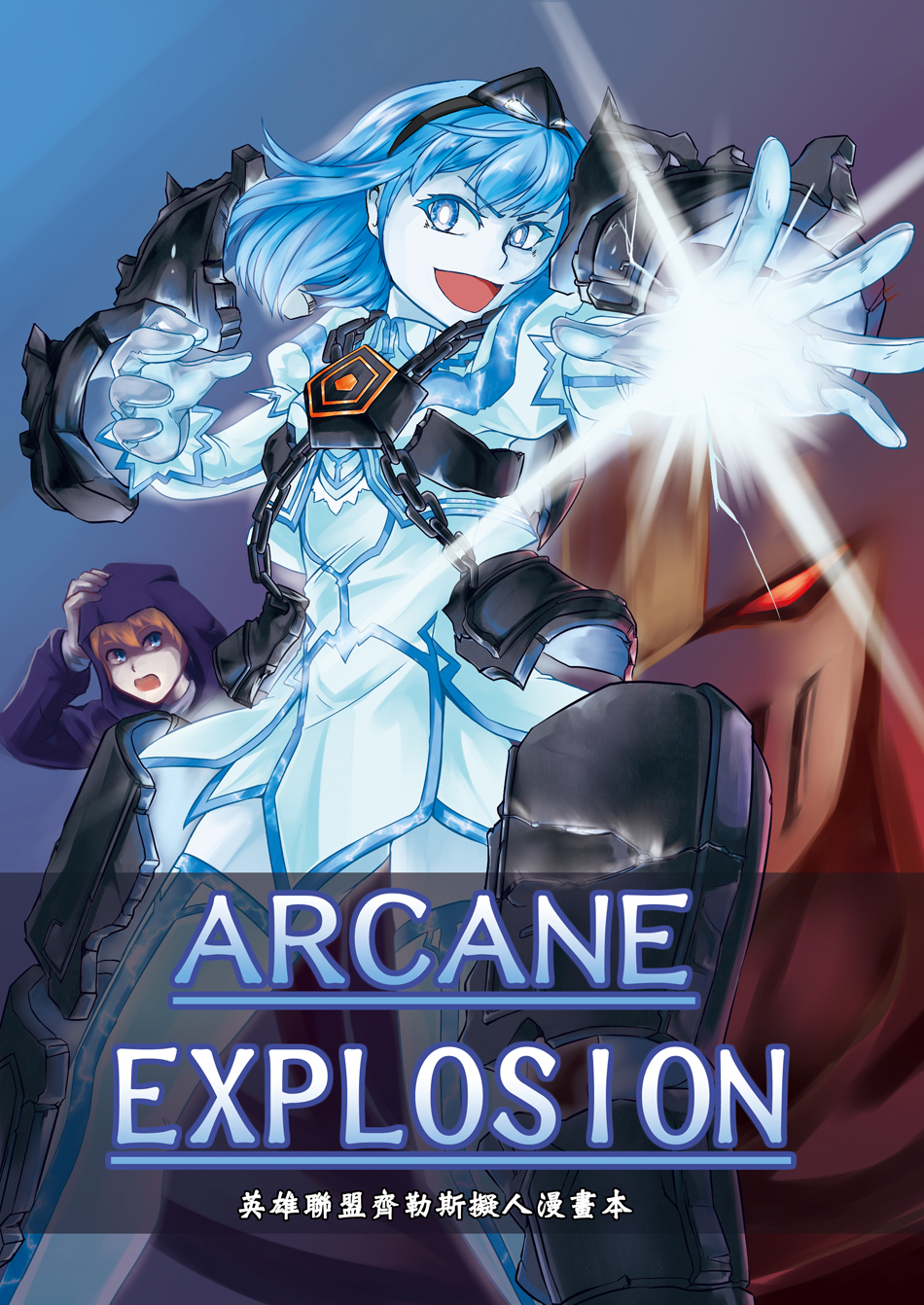 1girl 2boys blue_eyes blue_hair blue_skin brown_hair colored_skin highres league_of_legends mask multiple_boys nam_(valckiry) personification red_eyes red_theme smile sparkle summoner_(league_of_legends) xerath zed_(league_of_legends)
