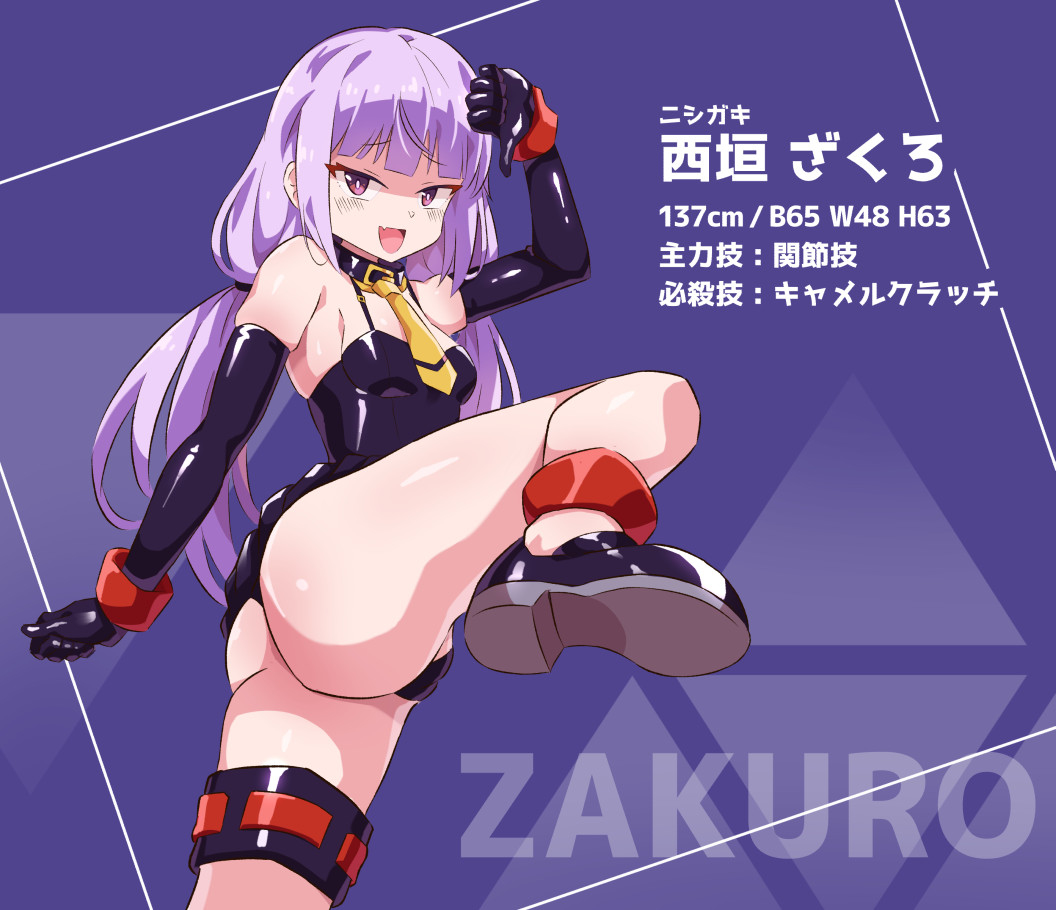 1girl commission magical_girl pixiv_commission purplet smile tagme translation_request wrestling wrestling_outfit