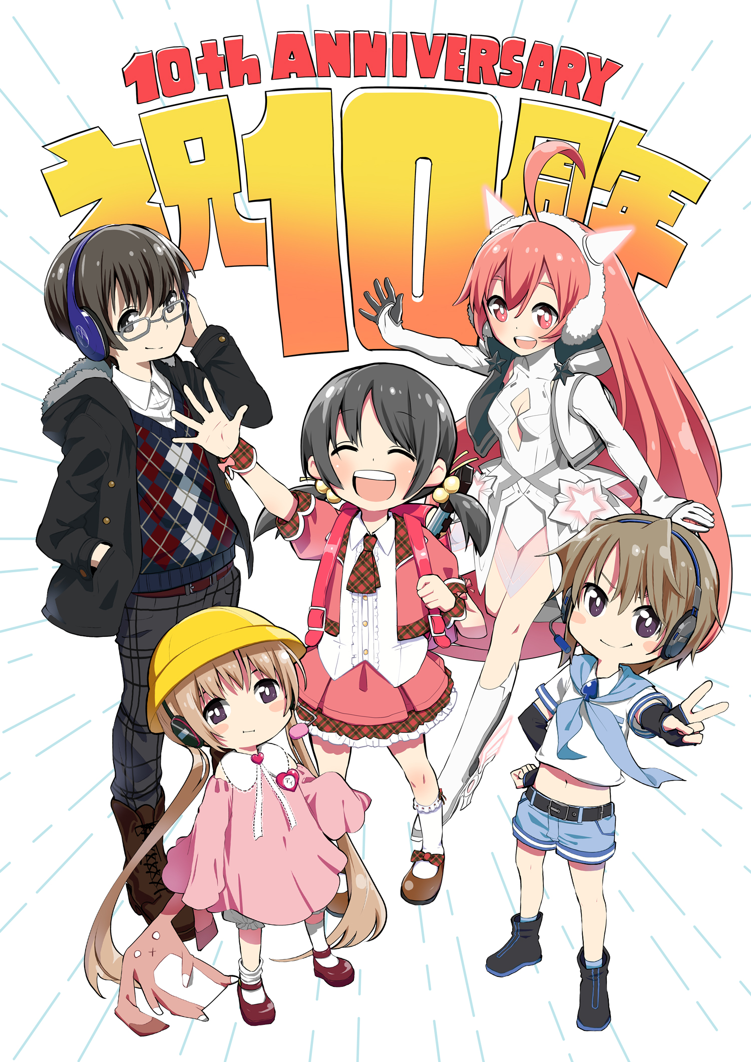 2boys 3girls ^_^ ahoge ahs_software anniversary argyle arm_up blue_shorts border bright_pupils brown_eyes brown_hair child closed_eyes company_connection fur_trim gyari_(imagesdawn) hair_bobbles hair_ornament hat headphones highres hiyama_kiyoteru hiyama_kiyoteru_(natural) hiyama_kiyoteru jacket kaai_yuki kaai_yuki_(vocaloid4) kindergarten_uniform long_hair long_sleeves looking_at_viewer low_twintails midriff multiple_boys multiple_girls official_art pink_hair pink_jacket pink_skirt plaid sailor_collar school_hat sf-a2_miki sf-a2_miki_(2012_ver) sf-a2_miki_(vocaloid4) short_twintails shorts skirt sleeves_past_wrists smile sweater tsukuyomi_ai tsukuyomi_shouta twintails v very_long_hair vocaloid voiceroid yellow_headwear