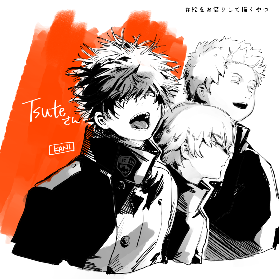 3boys ^_^ closed_eyes cropped_torso ema_yuzuru closed_eyes gkrk89 greyscale hair_over_one_eye kageura_masato kitazoe_hiro looking_at_viewer looking_away male_focus monochrome multiple_boys one_eye_covered open_mouth profile sharp_teeth short_hair side-by-side spiked_hair teeth tongue turtleneck uniform world_trigger