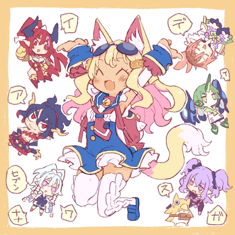 3boys 4girls animal_ear_fluff ao_(disgaea) arms_up blonde_hair blue_hair blush border breasts brown_hair chibi cleavage closed_eyes dark-skinned_female dark_skin disgaea dress eyewear_on_head fang fox_girl fox_tail fuji_(disgaea) full_body green_eyes green_hair harada_takehito higan_zesshousai horns jumping long_hair makai_senki_disgaea_7 medium_breasts multicolored_hair multiple_boys multiple_girls neckerchief open_mouth pink_eyes pink_hair pirilika_(disgaea) prinny purple_eyes purple_hair red_hair release_date sailor_dress ceefore_(disgaea) simple_background small_breasts smile suisen_(disgaea) sunglasses tail thighhighs two-tone_hair edogawa_yeyasu zettai_ryouiki