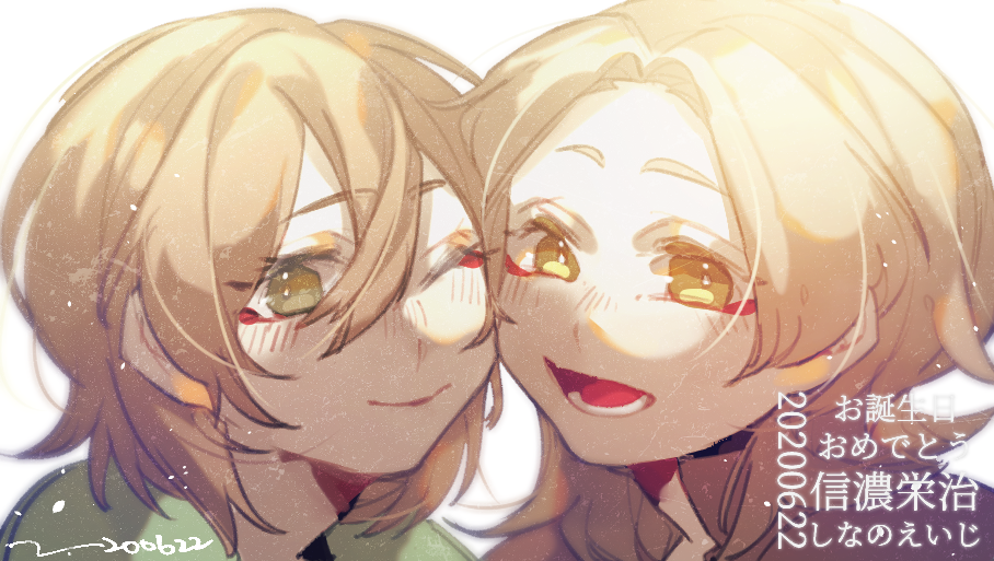 1boy 1girl brown_shirt character_name closed_eyes commentary_request dated endou_akane green_eyes green_shirt happy_birthday medium_hair open_mouth parted_bangs saibou_shinkyoku shinano_eiji shirt short_hair simple_background smile translated white_background yokuhaku